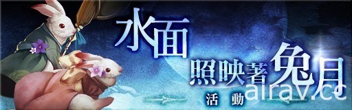 《GoetiaX - 命運的反抗者》新 SR 魔神「普媞儂」精選召喚登場