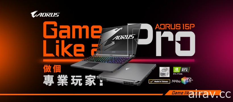 AORUS 專業電競筆電生力軍 AORUS 15P 上市