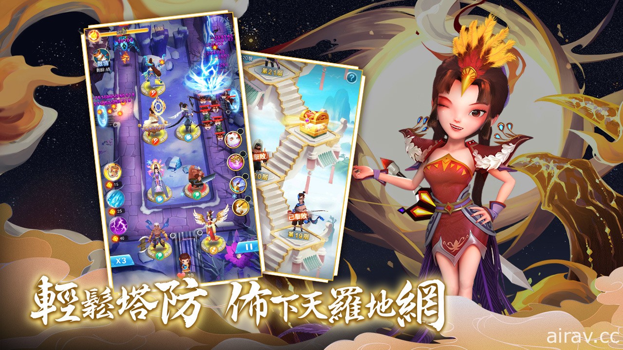 放置塔防遊戲《靈妖記》事前登錄正式展開 公開遊戲介紹