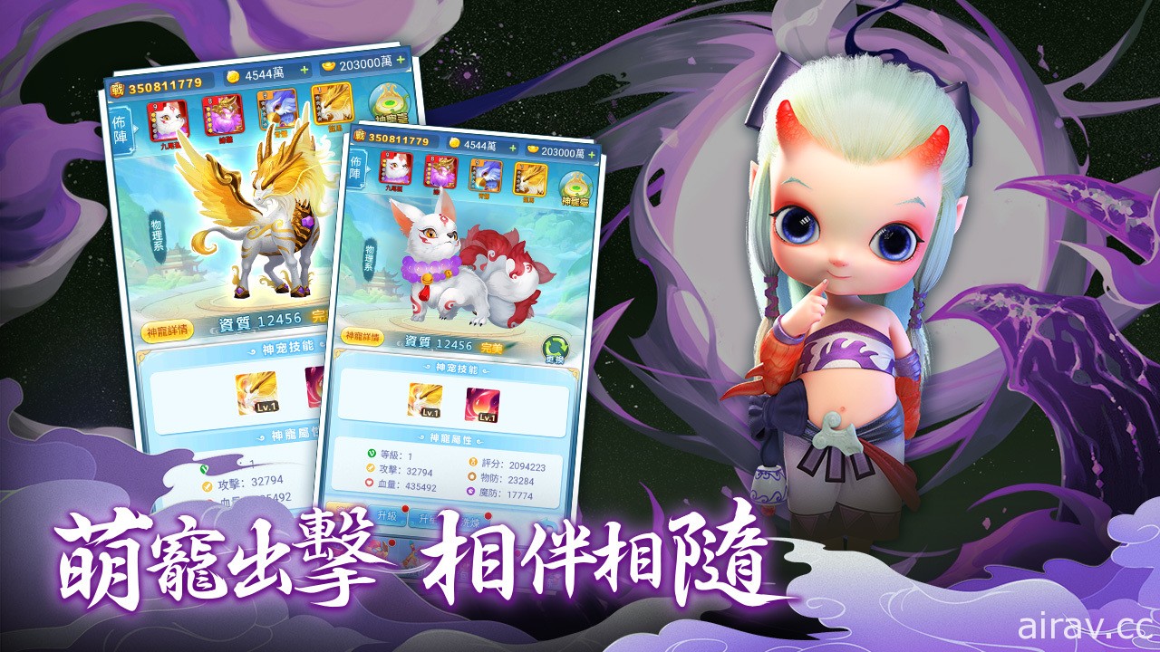 放置塔防遊戲《靈妖記》事前登錄正式展開 公開遊戲介紹