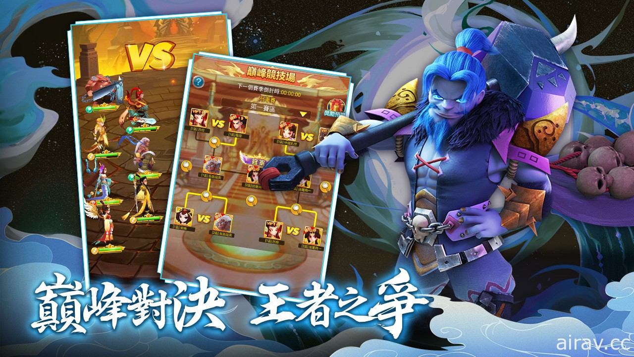 放置塔防遊戲《靈妖記》事前登錄正式展開 公開遊戲介紹