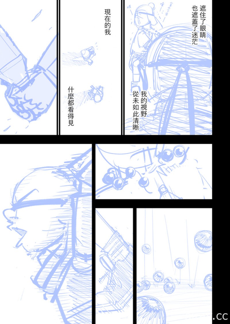 【巴哈ACG20】漫画组银赏《我叫温索。》作者专访 以自身或周遭经历带入创作中