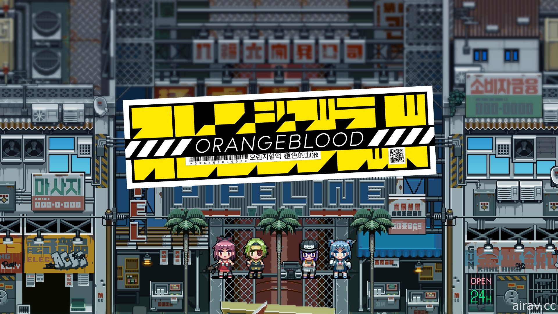 90 年代 HIP-HOP 風 RPG《橙色的血液 Orangeblood》正式登上家用主機平台