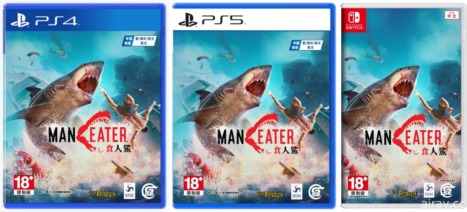 《食人鯊 Maneater》繁體中文版即將登陸 PS5 / PS4 / NS 平台