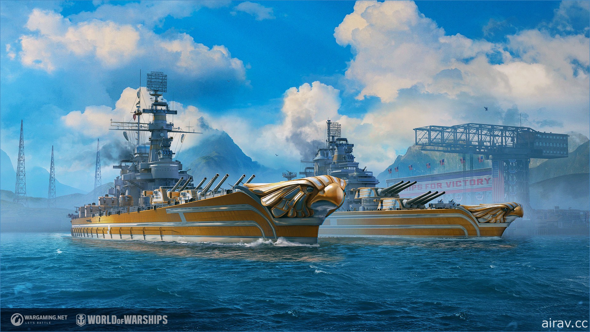 《戰艦世界》發表 0.9.9 版本更新 美國主力艦進入搶先體驗階段