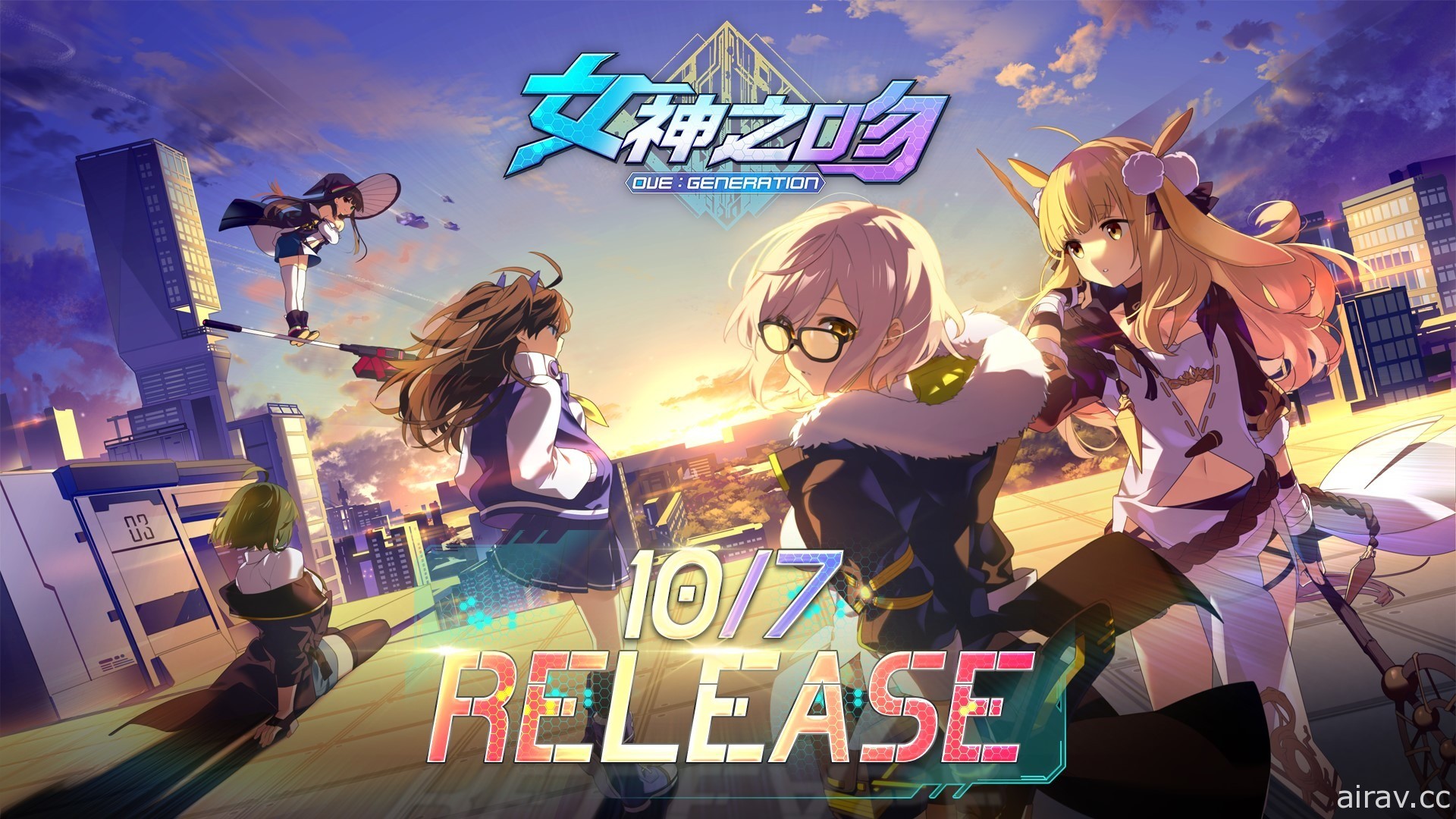 美少女收集型 RPG《女神之吻 : O.V.E》正式推出 带领异能少女们拯救世界