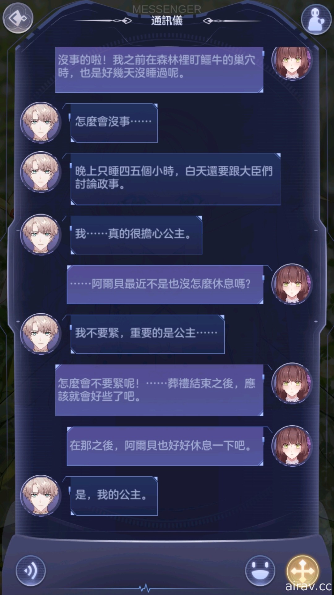 【試玩】奇幻乙女向戀愛 RPG《少女的王座：命運所在之處》權鬥、成長與愛的命運交響詩