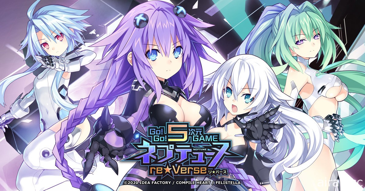 PS5 遊戲《Go! Go! 5 次元 GAME 戰機少女 re★Verse》釋出開頭影片