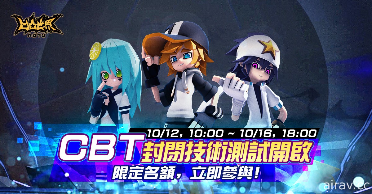 新型态速战 SRPG《凹凸世界》今日开启 CBT 封闭技术测试