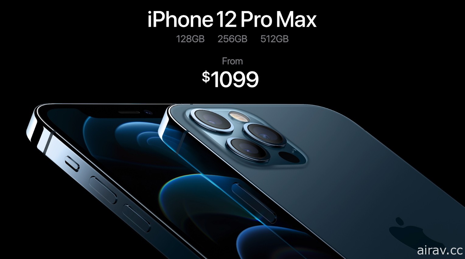 【速報】蘋果公布 iPhone 12 系列售價及發售日 iPhone 12 Pro Max 價格為 37,900 元起