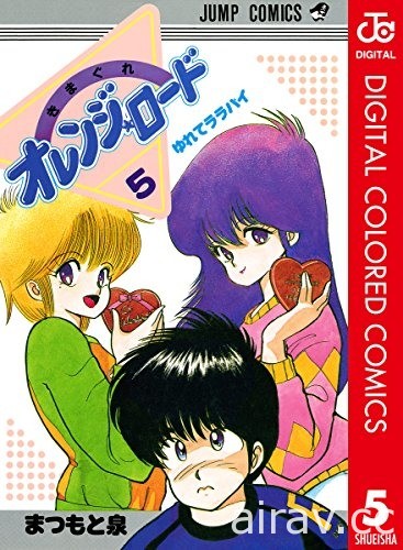 《古靈精怪》漫畫家松本泉 6 日因病去世 享壽 61 歲