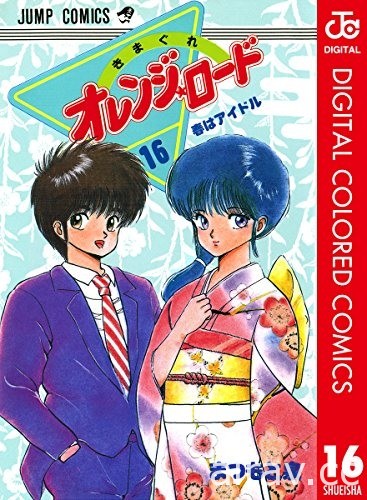 《古靈精怪》漫畫家松本泉 6 日因病去世 享壽 61 歲