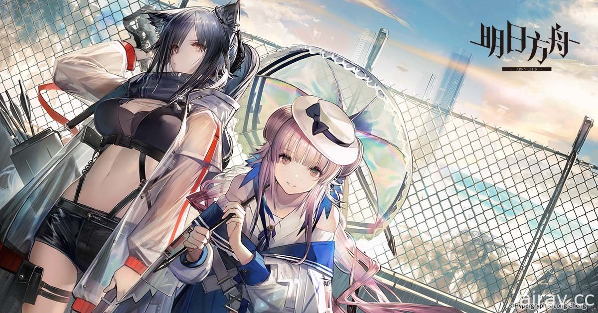 《明日方舟》Side Story「火藍之心」Part.2 系列活動登場 「黑」等全新幹員登場