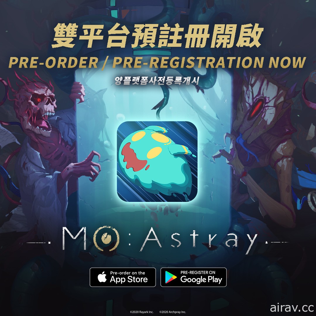 横向动作解谜游戏《MO：Astray 细胞迷途》将推出手机版 今日开启双平台预约