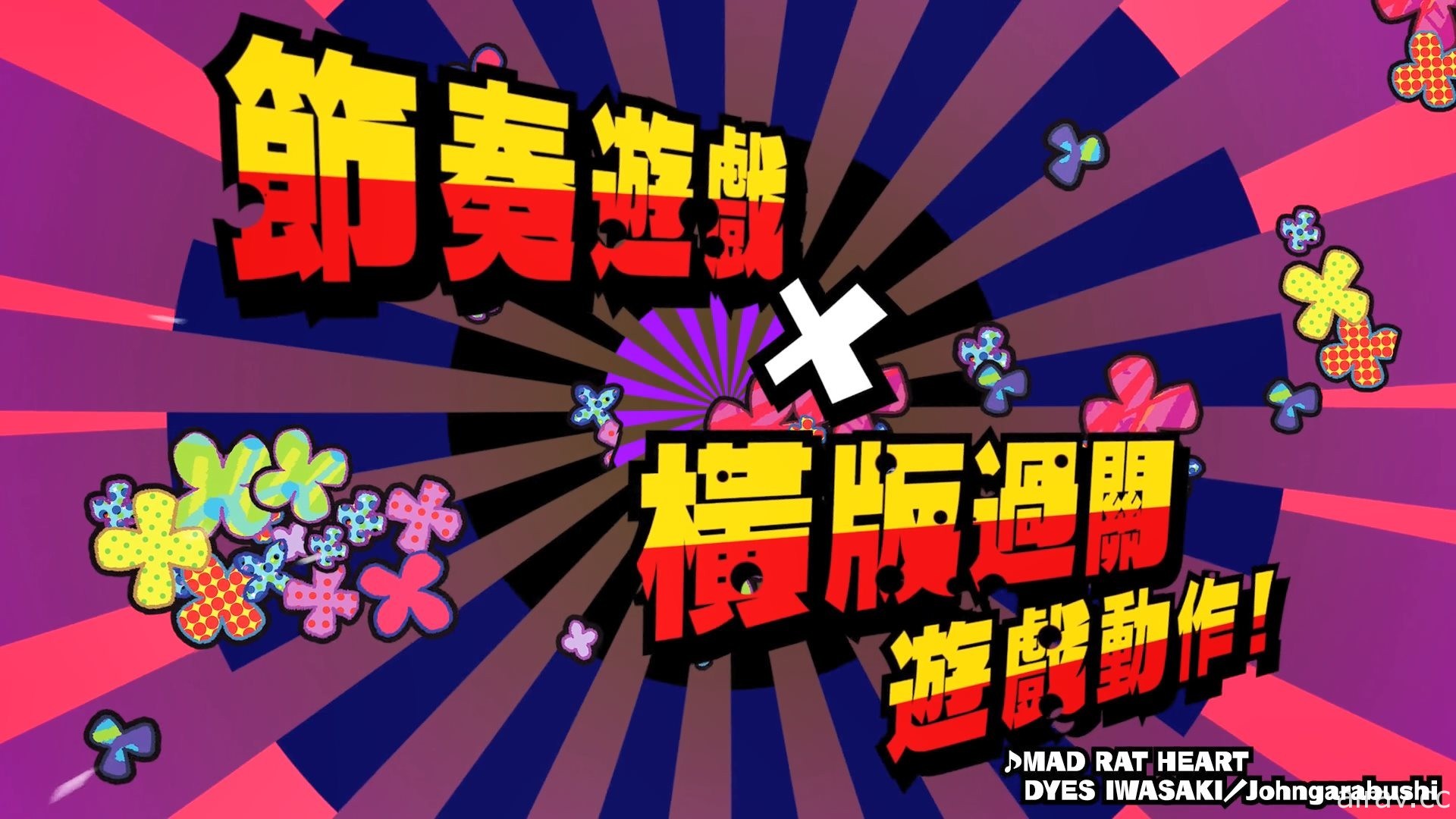 《疯狂小白鼠 死》公开 7 种能更深入了解游戏内容的介绍影片