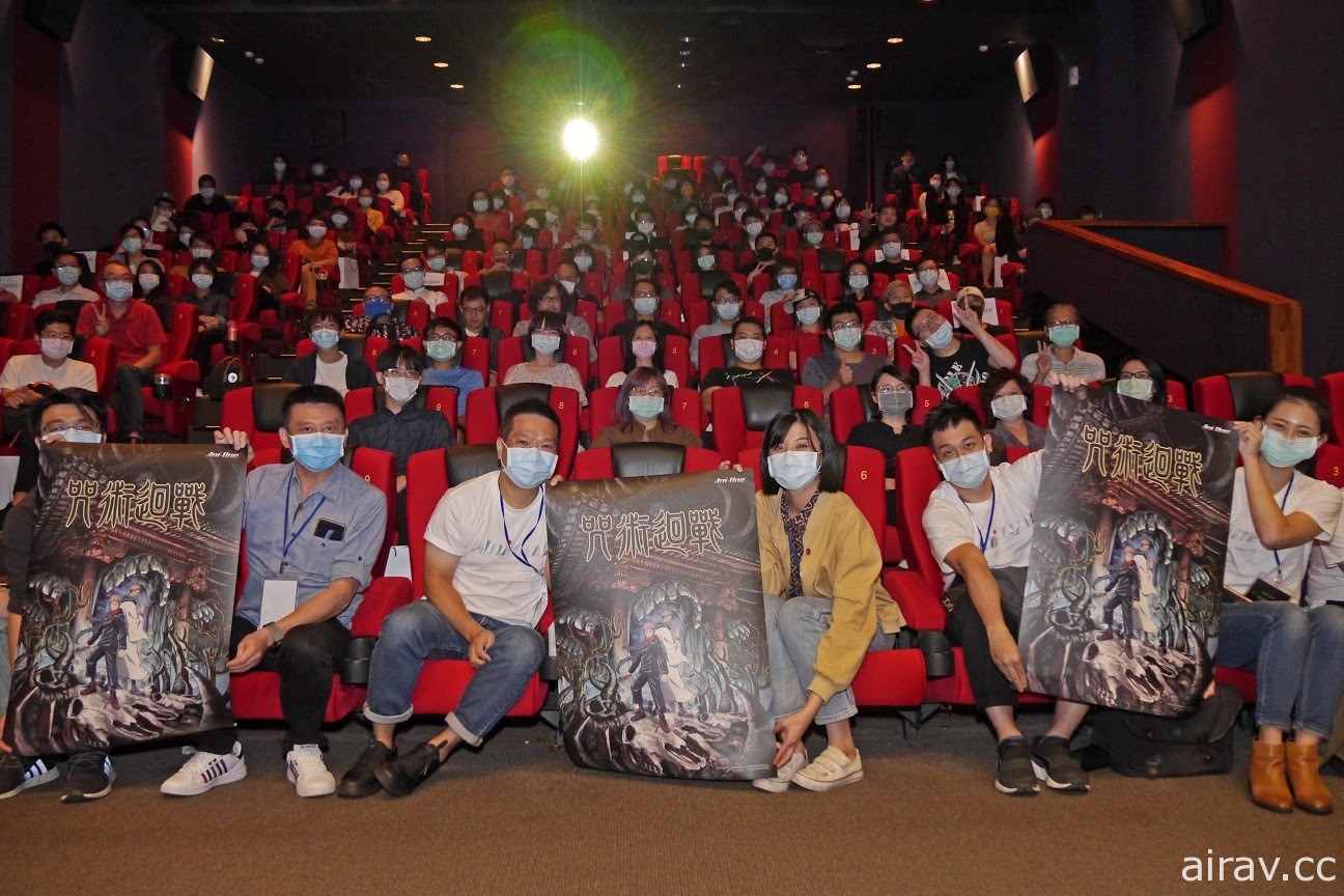 芥見下下漫畫作品改編動畫《咒術迴戰》動畫首集特映會登場