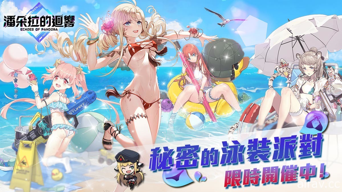 《潘朵拉的迴響：Echoes of Pandora》雙平台上線 釋出黑嘉嘉專屬卡牌「SSR 獵豹」