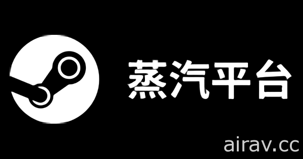 Steam 中國版「蒸汽平台」LOGO 被挖出已現身後台 廠商發行須同意支援文字過濾等