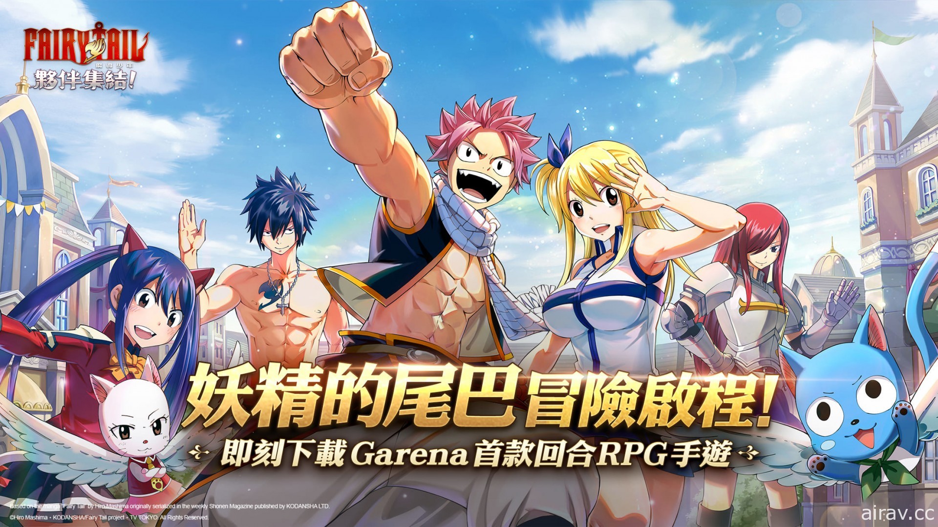 回合制 RPG《魔導少年：夥伴集結！》開放公測 與夥伴一起前進公會專屬秘密基地