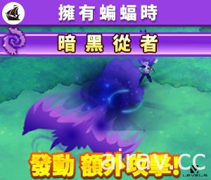 《奇幻生活 Online》半週年慶登場 釋出大改版「紅龍的咆哮」內容