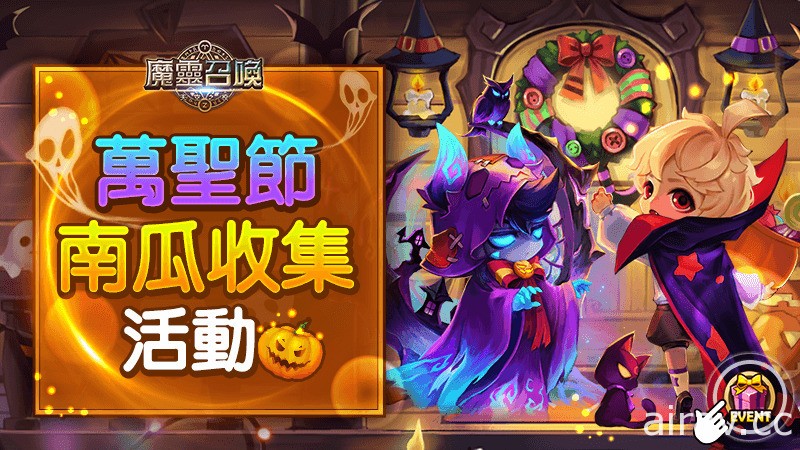 《魔靈召喚》SWC 2020 三大洲決賽正式開戰 美洲區決賽率先登場