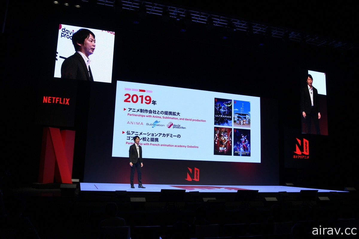 「2020 Netflix 線上動漫祭」今日展開 16 部動畫作品情報同步曝光