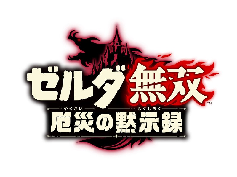 《薩爾達無雙 災厄啟示錄》介紹海拉魯王、普爾亞、可蓋等角色 並講解動作與事件畫面