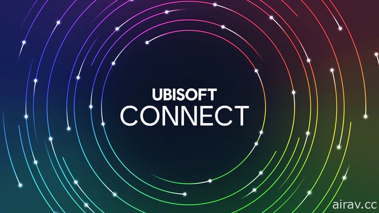 次世代服務「Ubisoft Connect」明日正式推出 提供跨平台遊戲進度同步功能