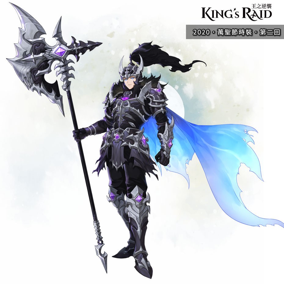 《KING’s RAID - 王之逆襲》 新英雄「反叛者克勞斯」 上線 特殊副本番外篇同步開展