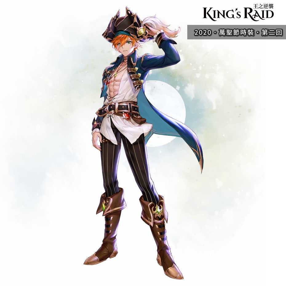 《KING’s RAID - 王之逆襲》 新英雄「反叛者克勞斯」 上線 特殊副本番外篇同步開展