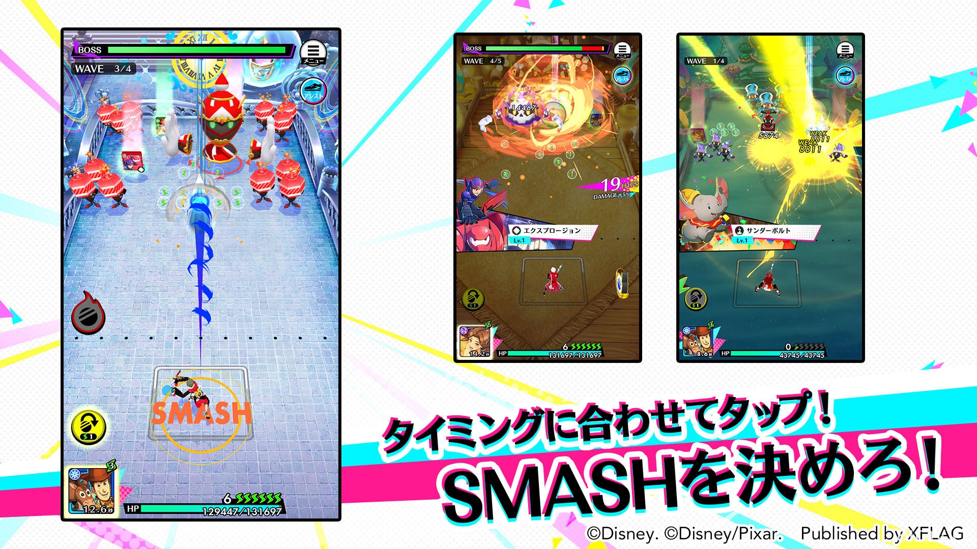 《怪物彈珠》mixi x 日本迪士尼手機新作《STAR SMASH》詳情公開 預計 11 月 16 日推出