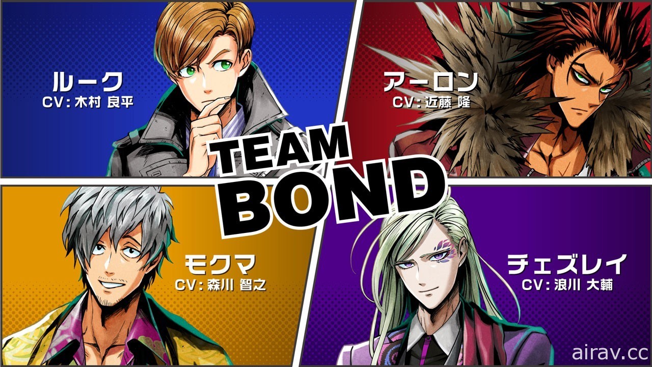 《一拳超人》作畫村田雄介擔綱人設！冒險遊戲新作《搭檔任務 BOND》1 月 29 日發售