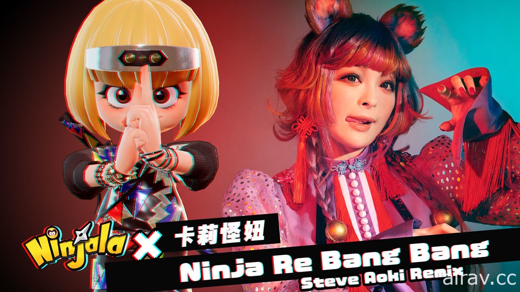 《Ninjala 泡泡糖忍战》第 3 赛季今日开幕！“剧情组合包 贰之卷”同步登场