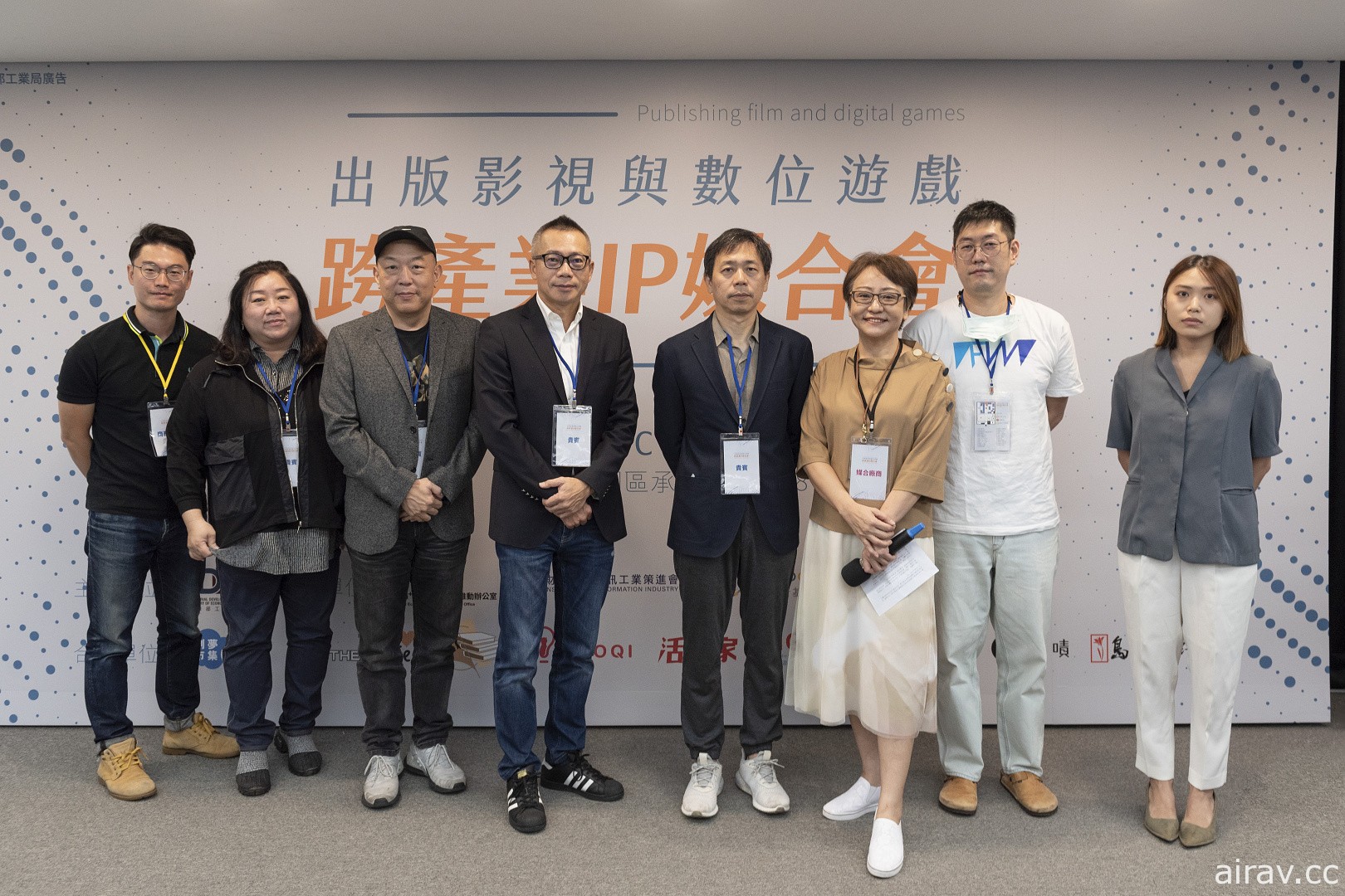 2020 出版影视与数位游戏跨产业 IP 媒合会落幕 盼扩大应用台湾原创 IP 游戏化及延伸作品