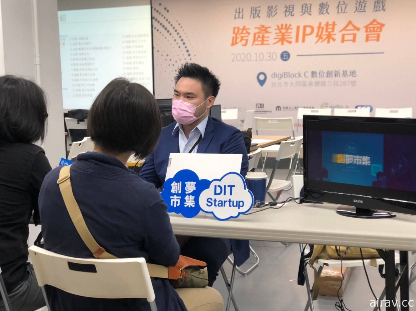 2020 出版影視與數位遊戲跨產業 IP 媒合會落幕 盼擴大應用台灣原創 IP 遊戲化及延伸作品