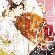 【書訊】東立 11 月漫畫、輕小說新書《工作血小板》《等級 0 的魔王大人》等作