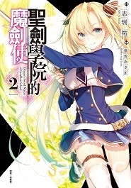 【書訊】東立 11 月漫畫、輕小說新書《工作血小板》《等級 0 的魔王大人》等作