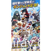 《動物朋友》吉崎觀音負責人設《社長，戰鬥的時間到了！》10 月 31 日結束營運