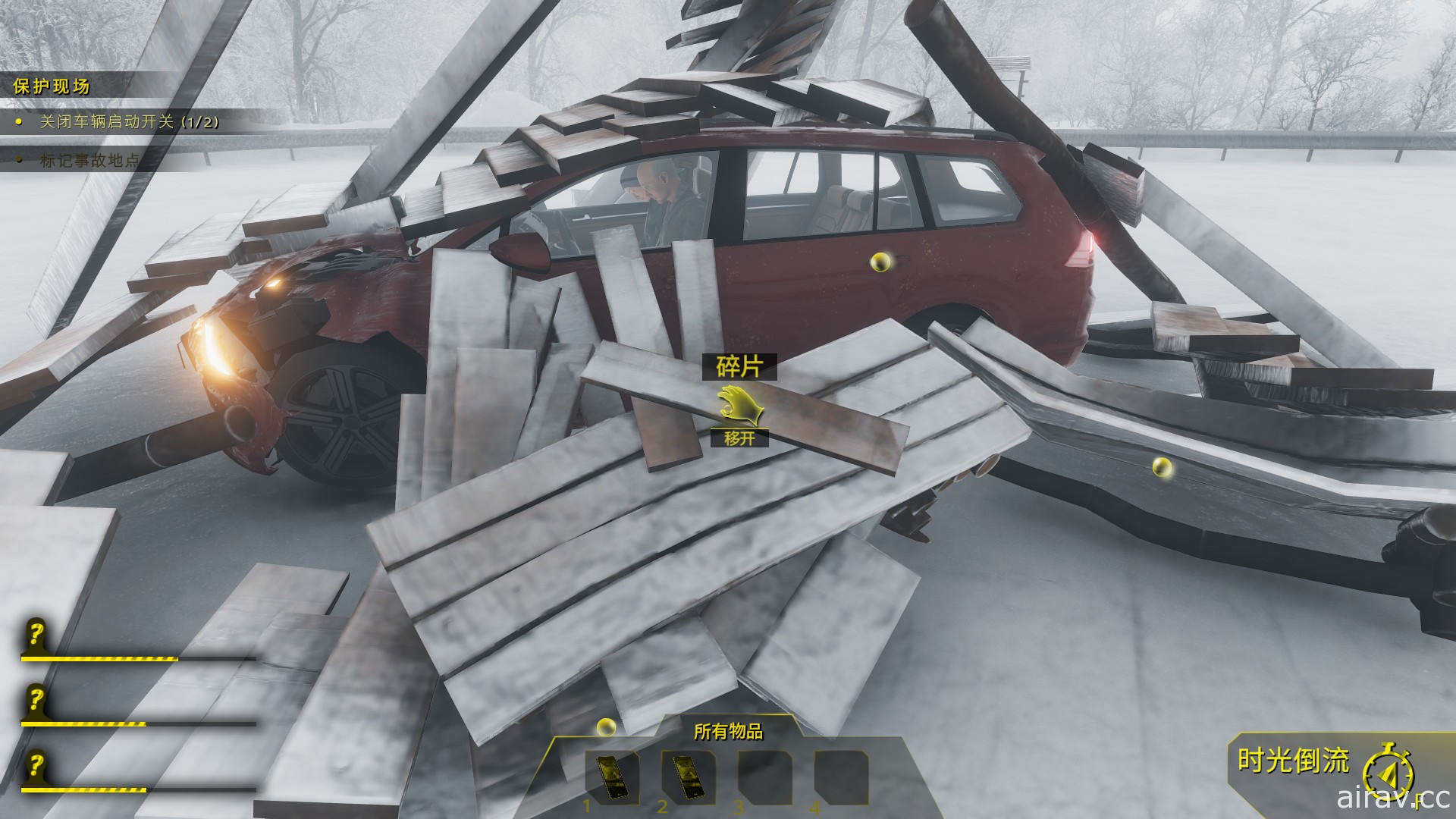 獨立遊戲新作《模擬車禍現場 Accident》展開搶先體驗 救出傷患同時找事故原因