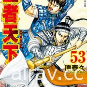 【書訊】長鴻 11 月漫畫《DEMON TUNE 魔鬼音律》等作