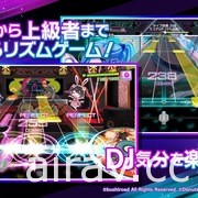 DJ 題材節奏遊戲新作《D4DJ Groovy Mix》正式推出 於手機上體驗刷碟的快感