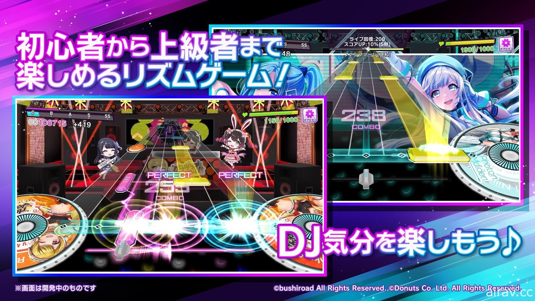 DJ 題材節奏遊戲新作《D4DJ Groovy Mix》正式推出 於手機上體驗刷碟的快感