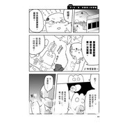 挺过毒亲、霸凌与偏见的最强 BOY《生而为 GAY，我很抱歉》漫画中文版在台发行