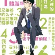 【書訊】東立 11 月漫畫、輕小說新書《工作血小板》《等級 0 的魔王大人》等作