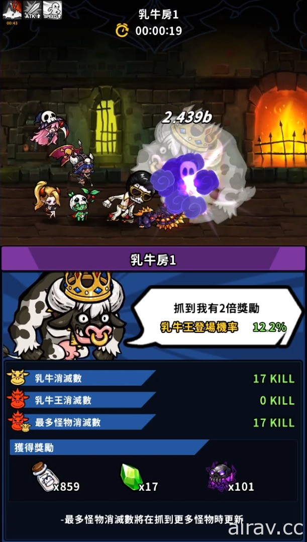 放置型 RPG《死亡騎士》全球正式上市 推出一系列紀念活動