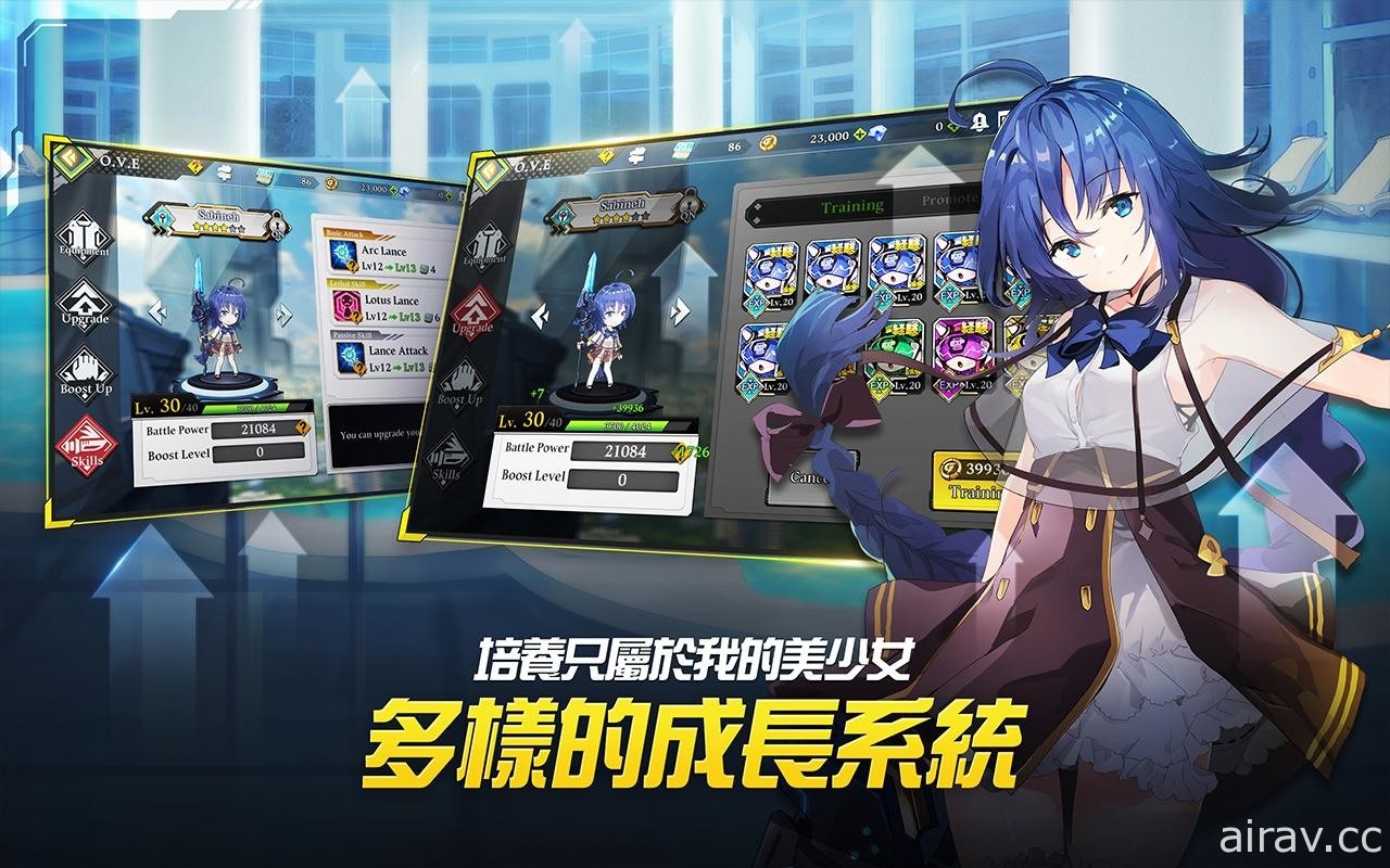 美少女收集型 RPG《女神之吻 : O.V.E》正式推出 带领异能少女们拯救世界