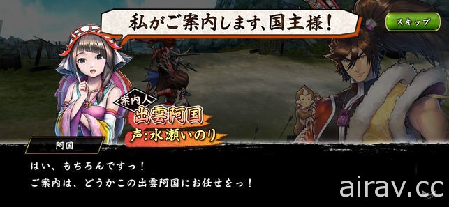 《戰國 BASARA》系列手機 RPG《戰國 BASARA 戰鬥派對》宣布 12 月 21 日停止營運