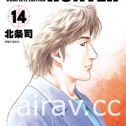 【書訊】尖端 11 月漫畫、輕小說新書《兔子就是正義》《忍物語》等作