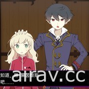 推理冒險遊戲《阿爾涅的事件簿》Case 1 登陸 Steam 平台 運用超能力解開案件之謎