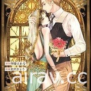 【書訊】東立 11 月漫畫、輕小說新書《工作血小板》《等級 0 的魔王大人》等作